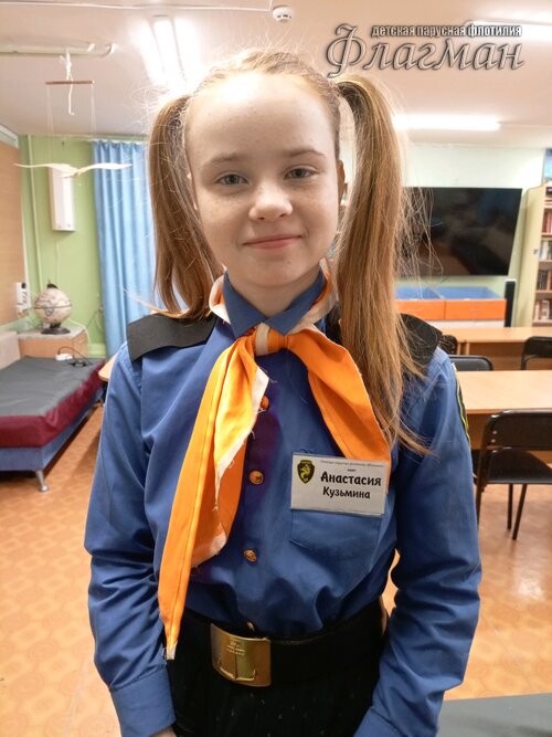 Занятиях в детском клубе «Флагман»